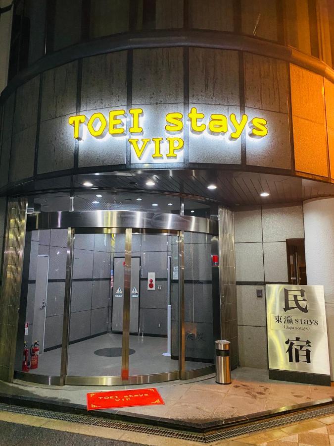 東瀛 Stays502富士 お洒落な和室部屋 Osaka Exterior foto
