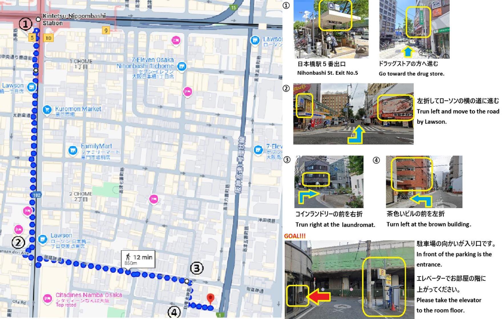 東瀛 Stays502富士 お洒落な和室部屋 Osaka Exterior foto